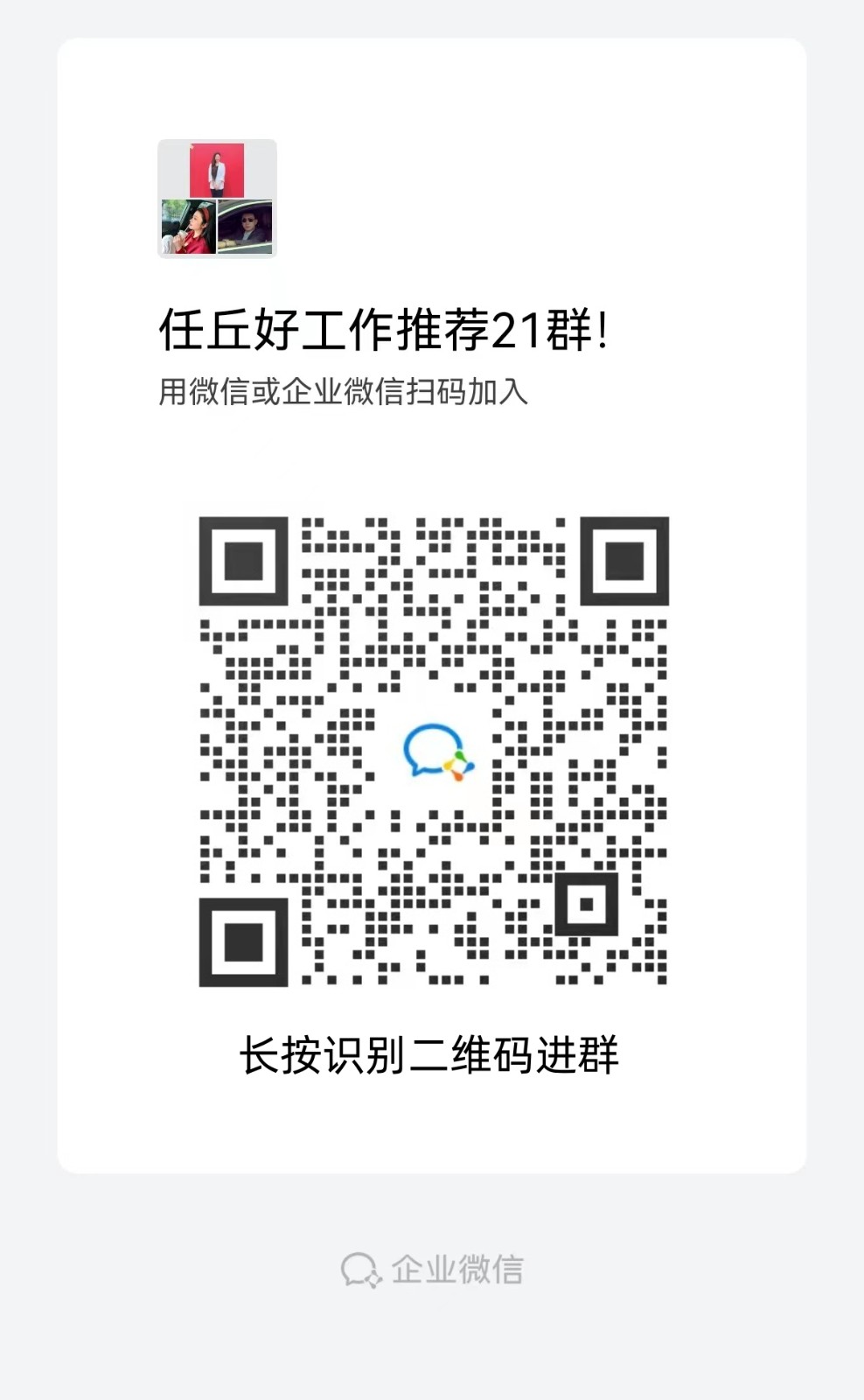 群二维码.jpg